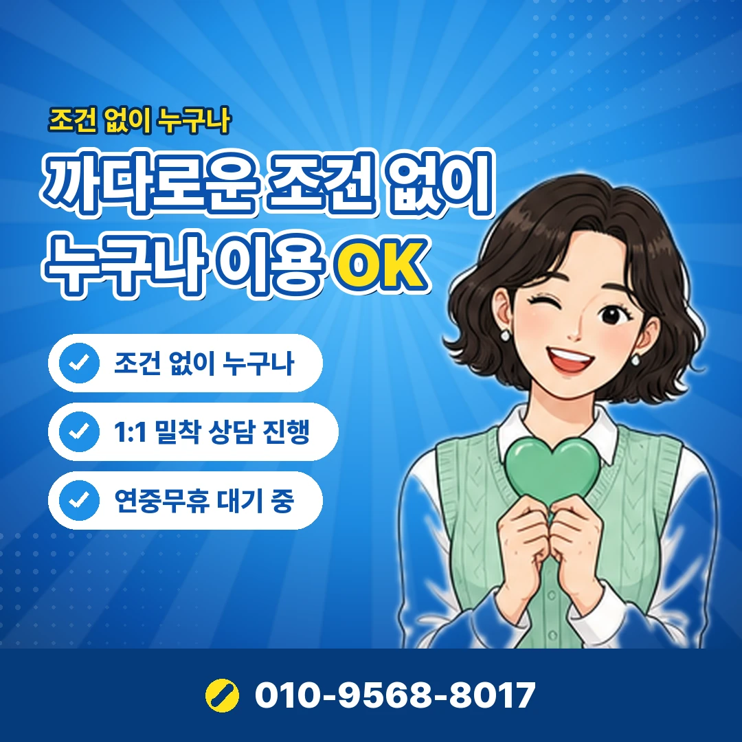 lg 소액결제 한도 조회 방법 오케이티켓