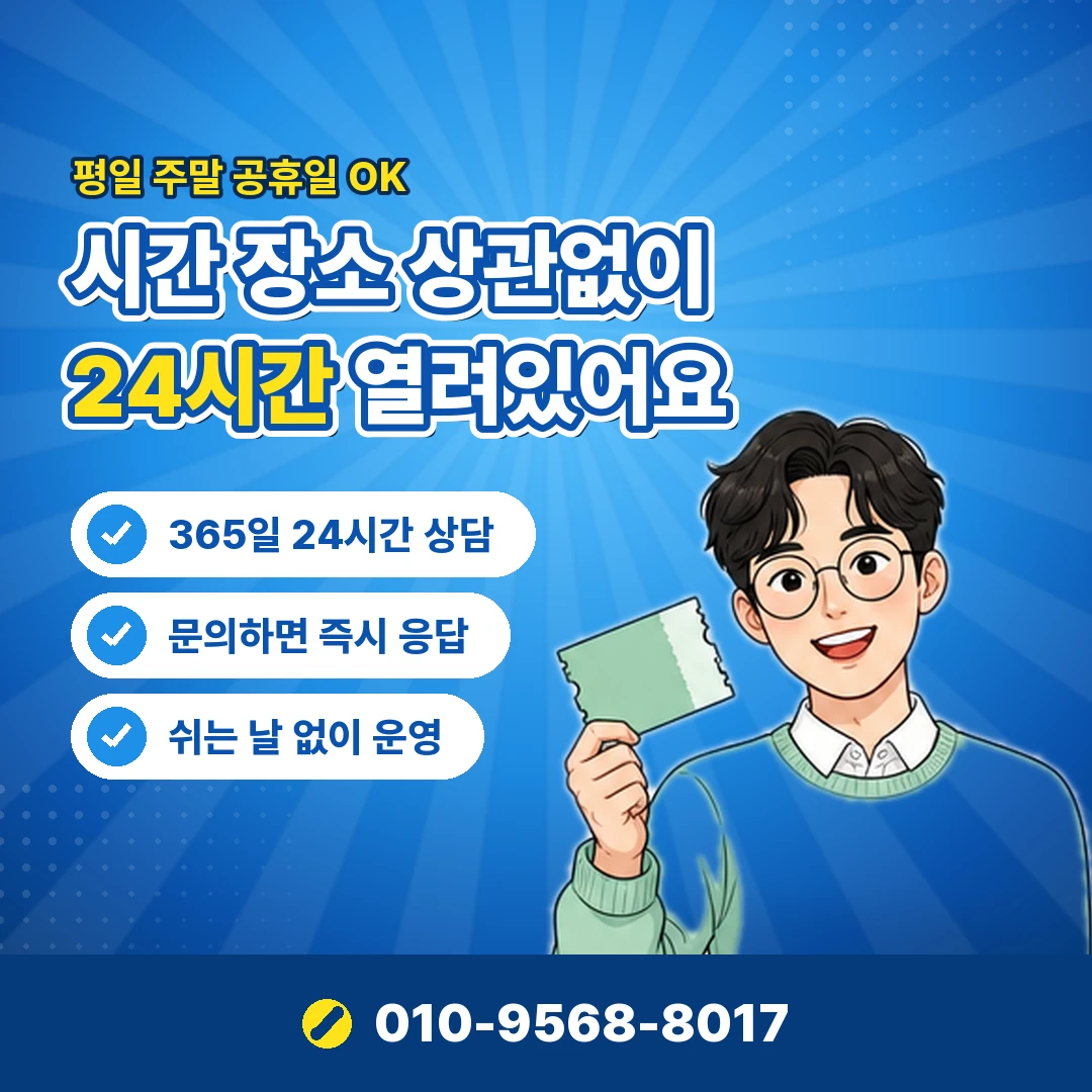 lg 소액결제 대행사 추천 오케이티켓