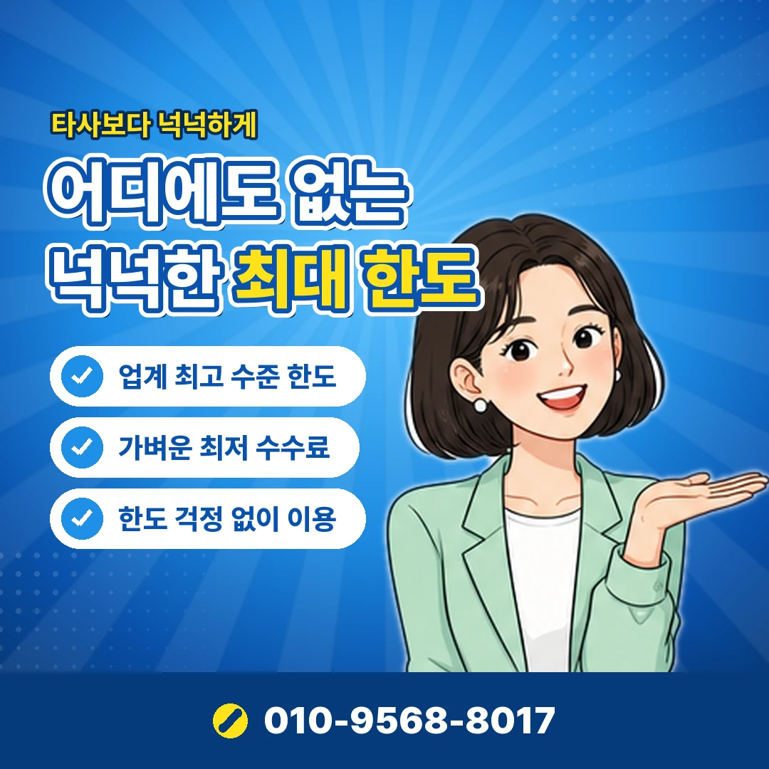 lg 소액결제 대행업체 오케이티켓