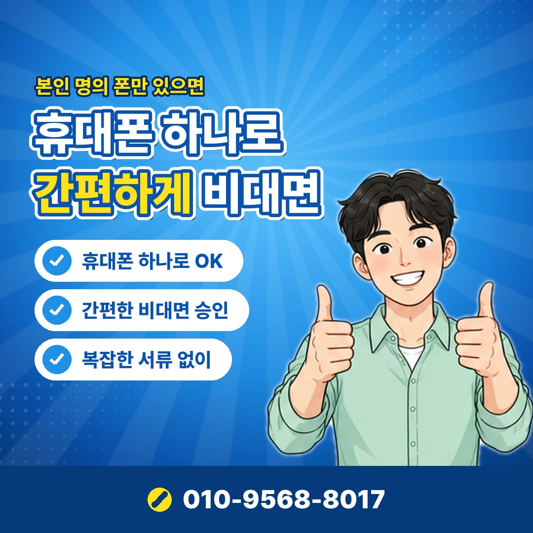 lg 소액결제 차단 해제 오케이티켓