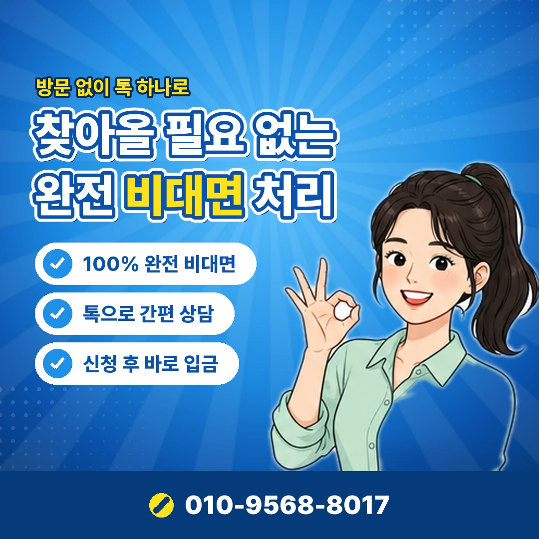 lg 소액결제 대행사 후기 오케이티켓
