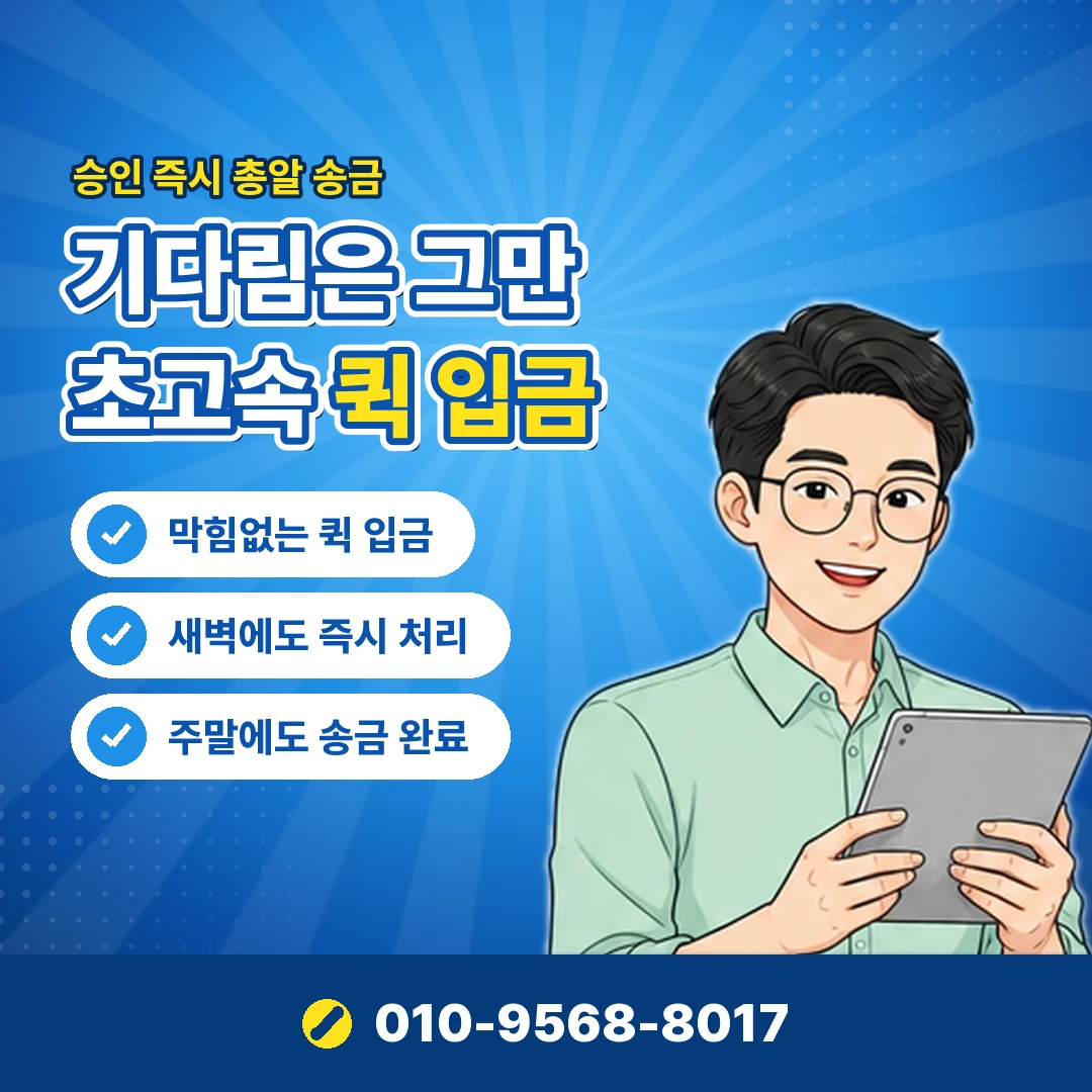 lg 소액결제 업체 오케이티켓