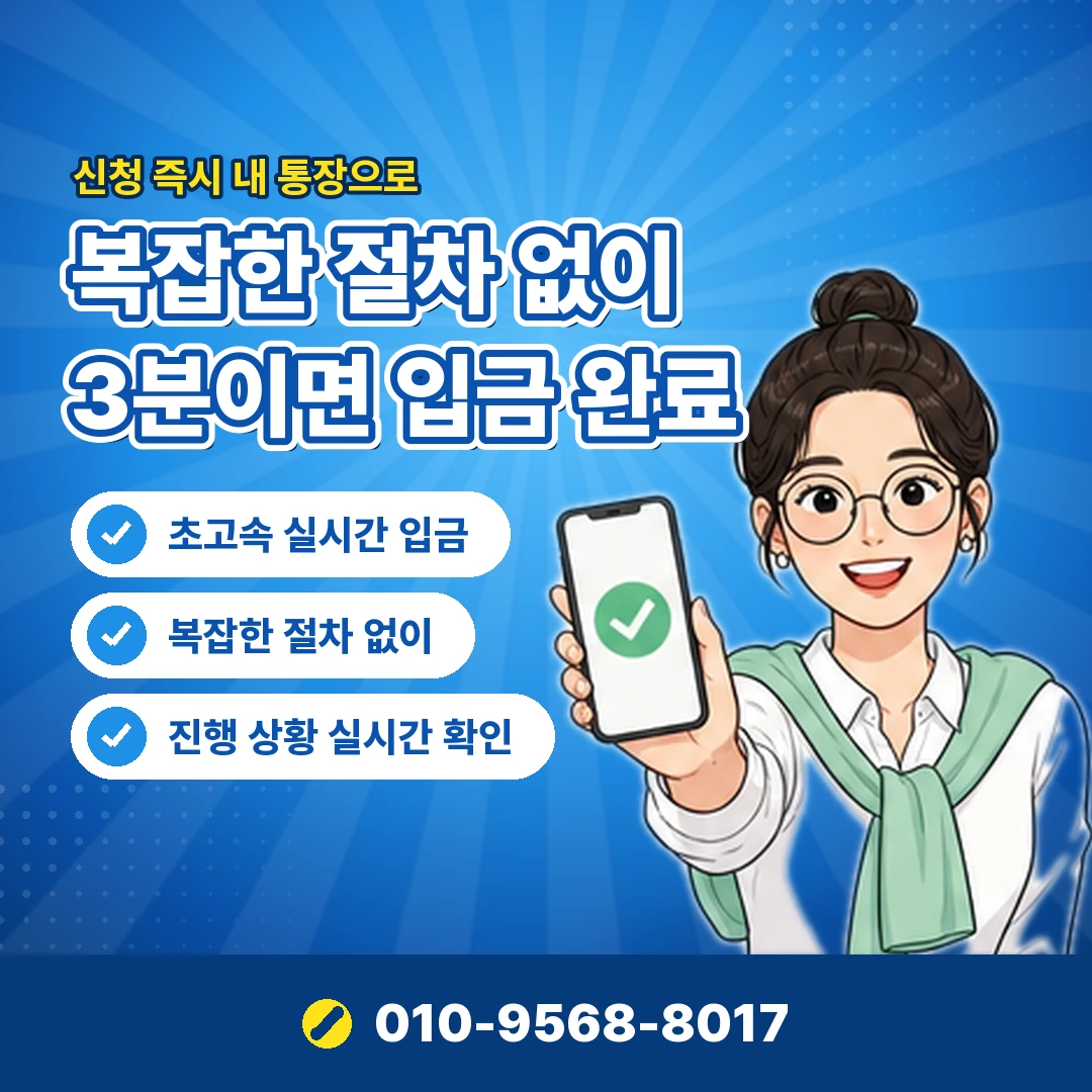 lg 소액결제 24시 오케이티켓